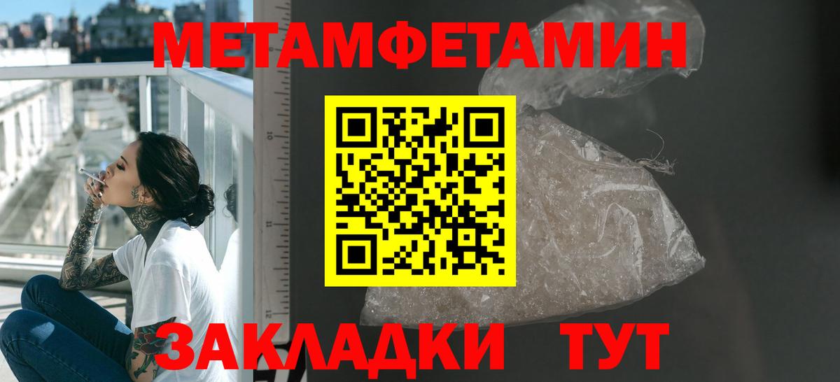 Амфетамин  АМФЕТАМИН  Балабаново  Amphetamine 98%  Вход с VPN 