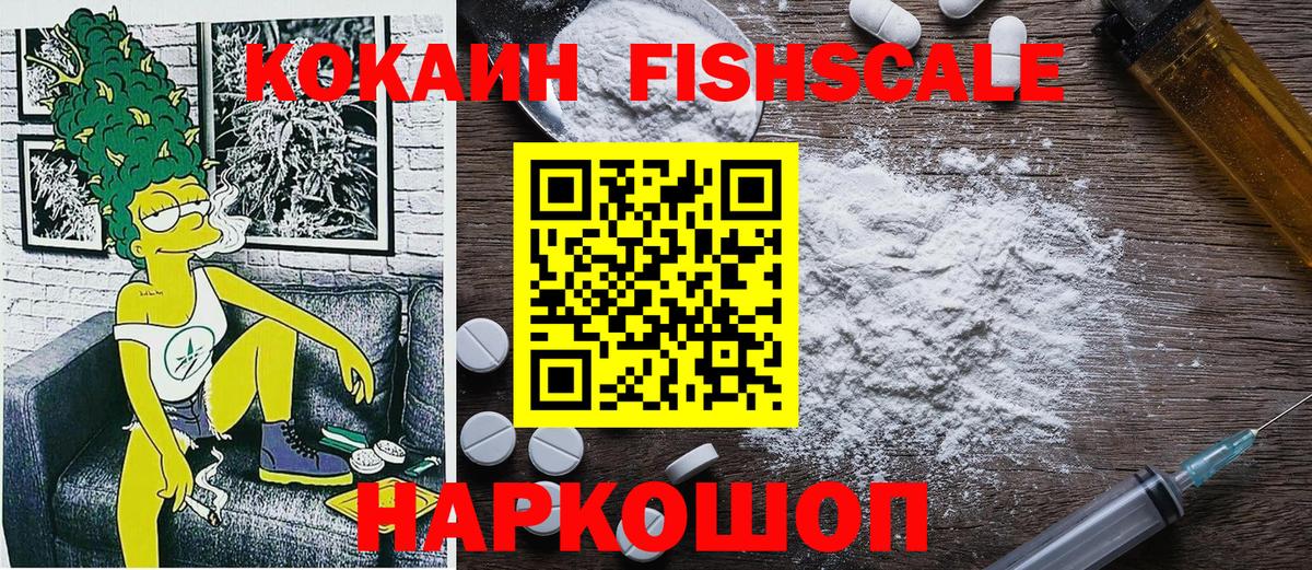 Cocaine Columbia Балабаново