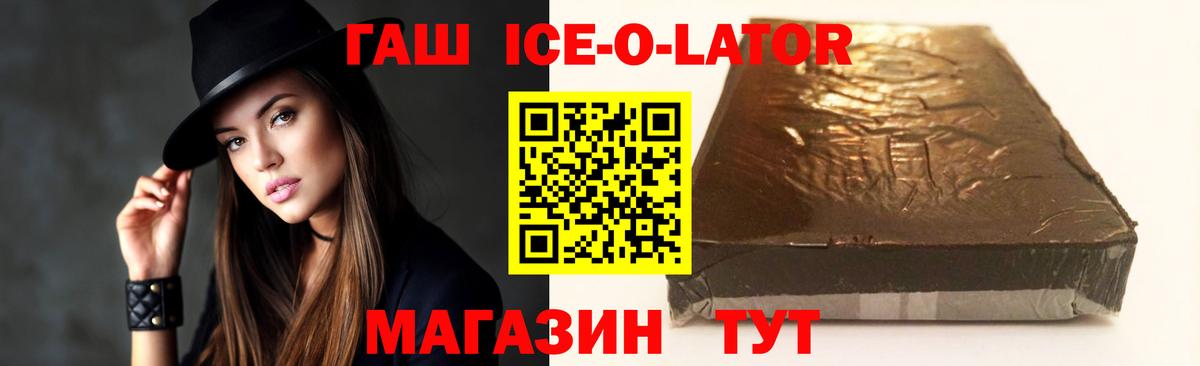 ГАШ индика сатива Балабаново