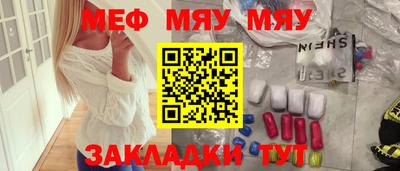 мескалин Аргун