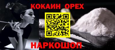мескалин Аргун