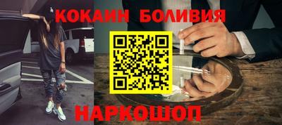 мескалин Аргун