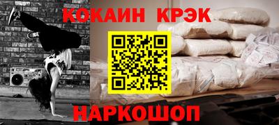 мескалин Аргун