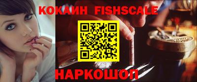 мескалин Аргун