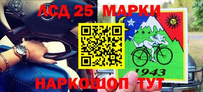 соль ск Апшеронск