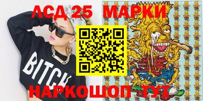 мескалин Аргун