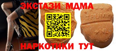 гидра Апрелевка