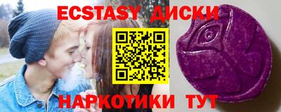 мескалин Аргун