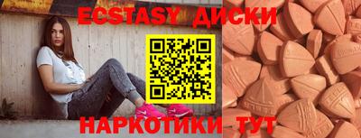 соль ск Апшеронск
