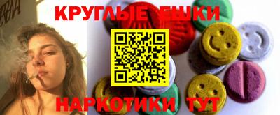 мескалин Аргун