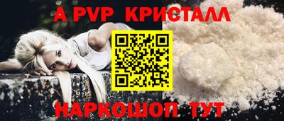гидра Апрелевка