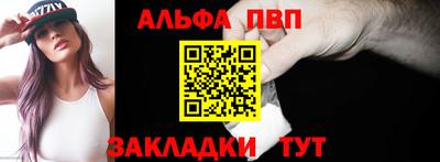гидра Апрелевка