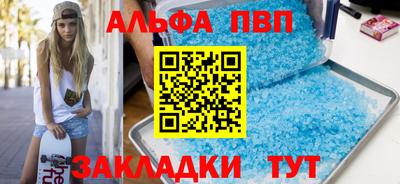 мескалин Аргун
