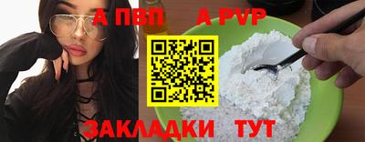 гидра Апрелевка