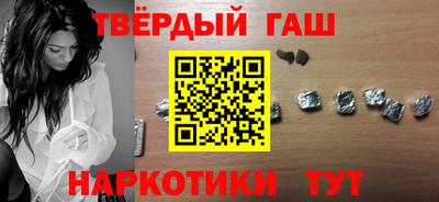 мескалин Аргун