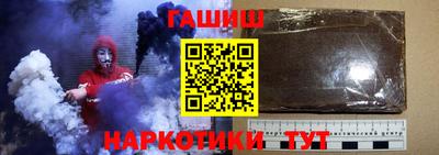 мескалин Аргун