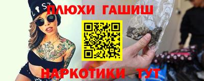 соль ск Апшеронск