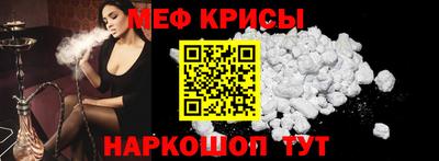 мескалин Аргун