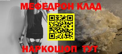 мескалин Аргун