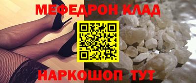 мескалин Аргун