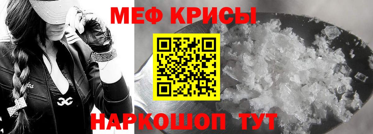 Балабаново  МЯУ-МЯУ 4 MMC  Вход с VPN  МЯУ-МЯУ VHQ 