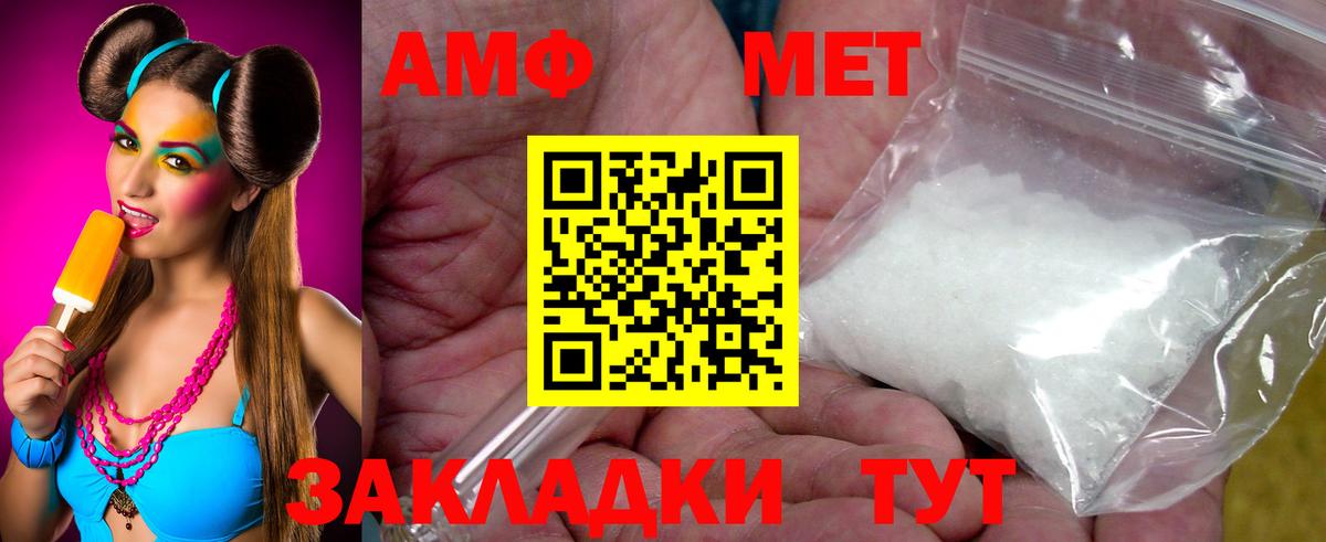 Балабаново  Первитин кристалл  Вход с VPN 