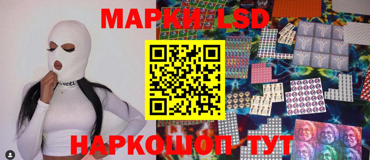 COCAIN  Вход с VPN  Балабаново  Магазин наркотиков  Кетамин  МЕФ   Гашиш 