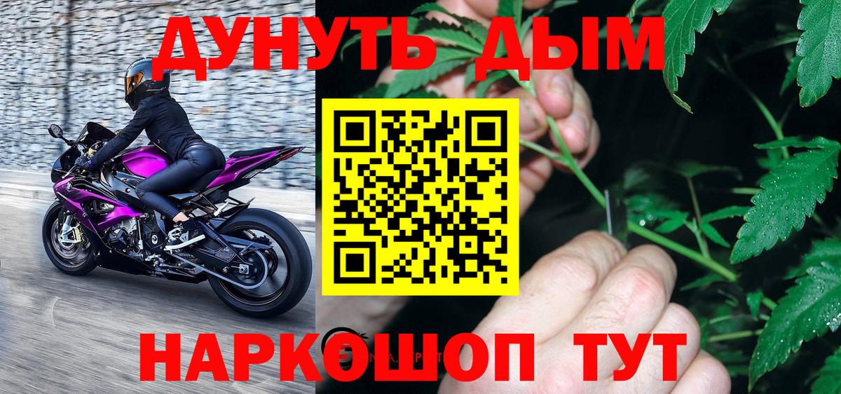 Конопля LSD WEED Балабаново