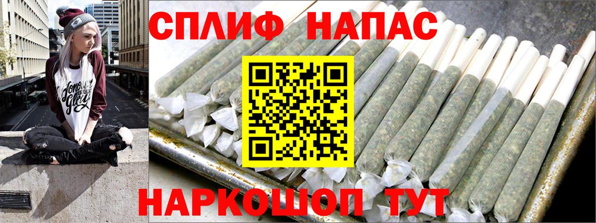 Бошки Шишки LSD WEED  Марихуана THC 21%  Вход с VPN  Балабаново 